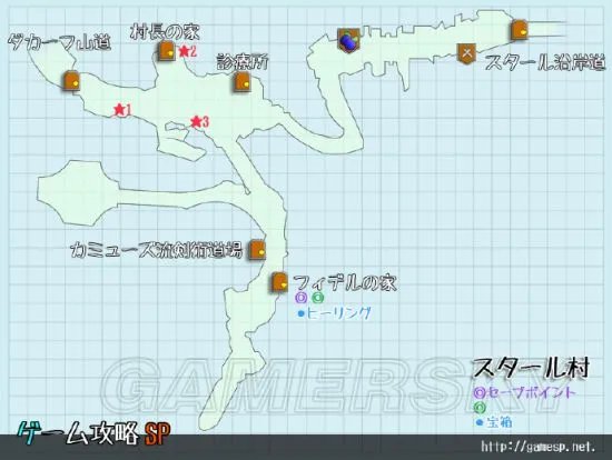 《星之海洋5》图文攻略 全主线流程图文攻略