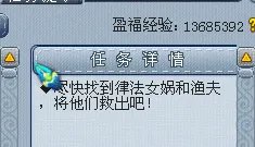梦幻西游召唤兽律法女娲剧情任务怎么完成