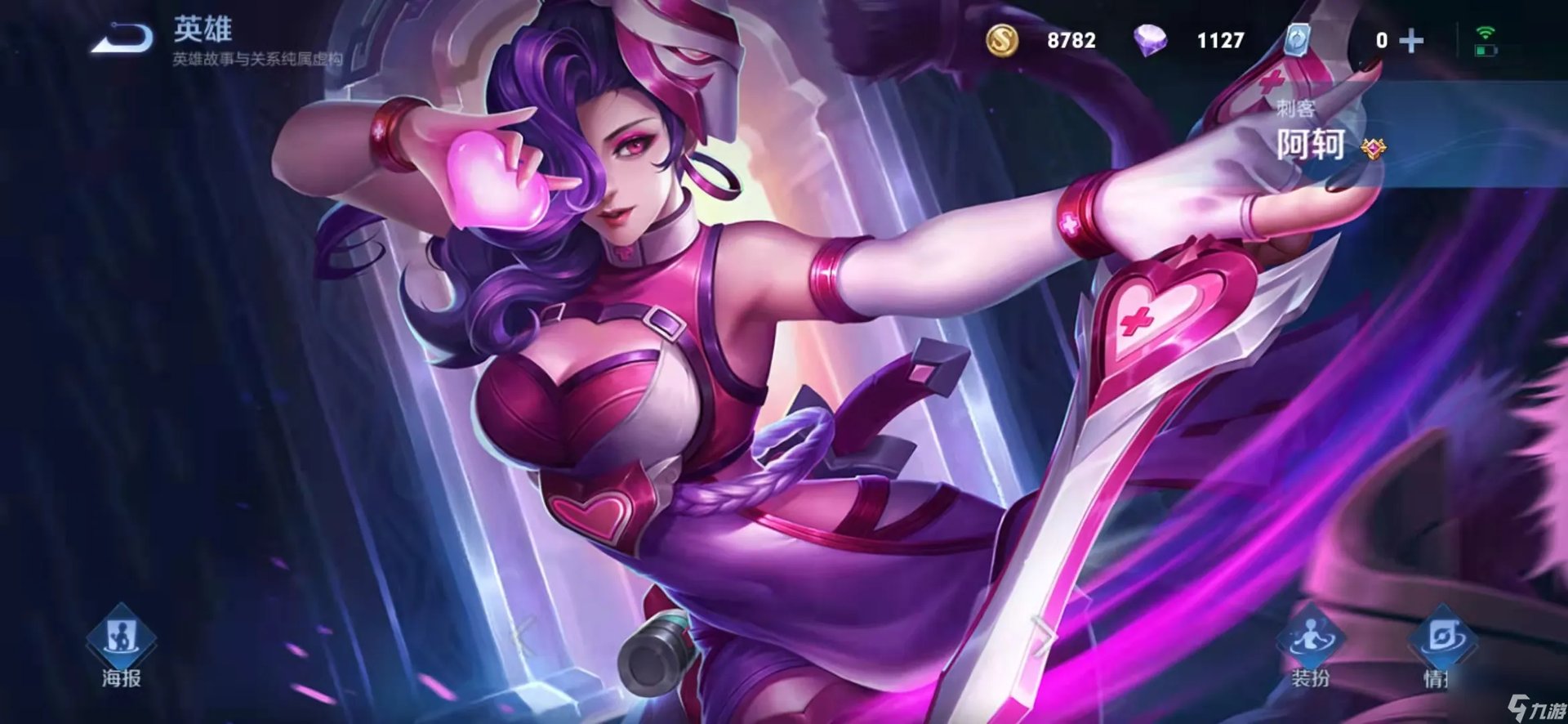 王者荣耀边境突围什么英雄最厉害  王者荣耀