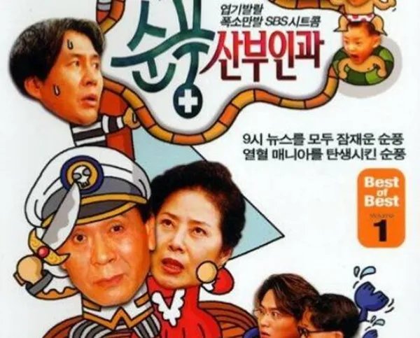 搞笑韩剧排行榜前十名,好看又搞笑的韩国经典电视剧推荐