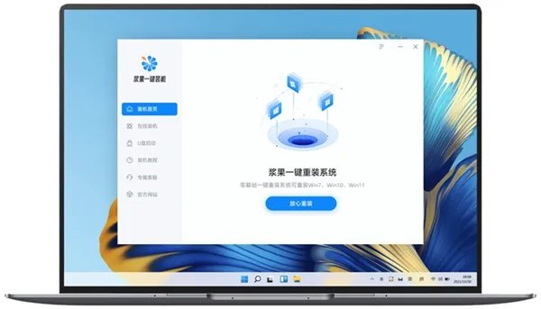0x80070002错误代码解决方法