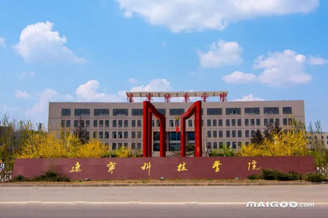 本溪有哪些大学 本溪市大学排名 本溪大学名单一览【大学名录】