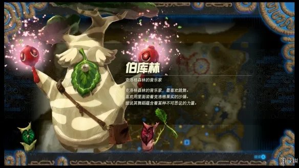《塞尔达无双》图文评测:给旷野之息粉丝的礼物