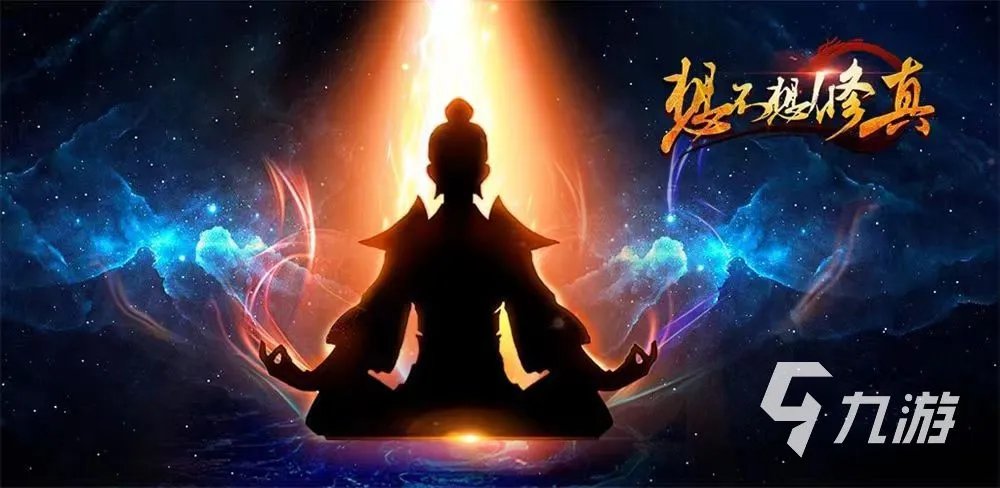 好玩不花钱的手游有哪些 不花钱的手游合集2023