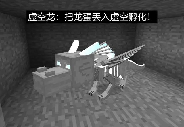 我的世界末影龙蛋怎么孵化2023