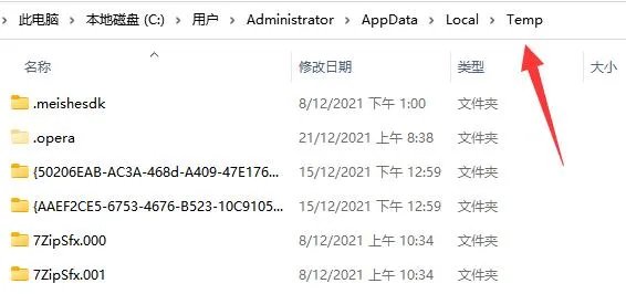 appdata文件夹能不能删介绍
