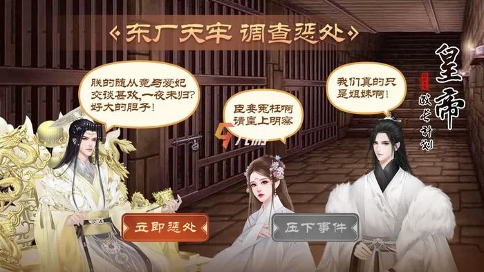 2022有什么游戏可以对女生做一些有趣的事情 和女生互动的游戏推荐