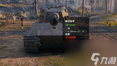 坦克世界e75怎么样 坦克世界e75介绍