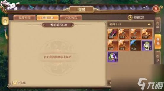 qq自由幻想宠物升级攻略及最快方法 技能升级攻略解析