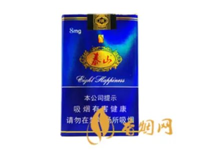 泰山八喜软蓝什么档次 泰山八喜软蓝盒多少钱一盒