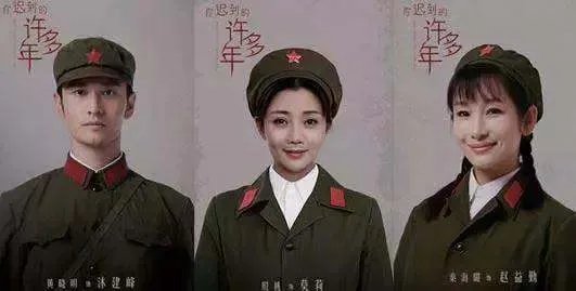 《你迟到的许多年》评价怎么样？值得一看吗？