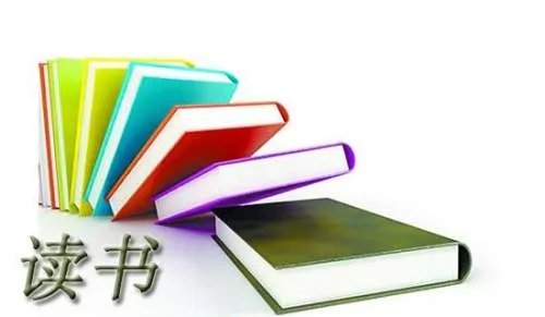 读书节活动方案