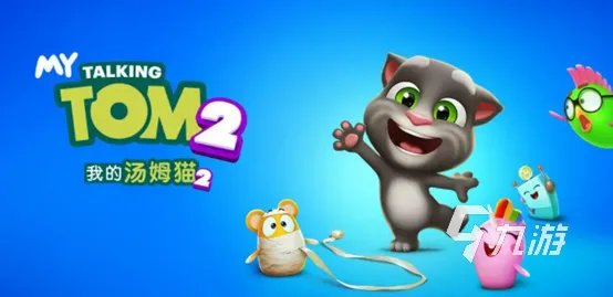 一个屋子里养小猫的游戏有哪些 五款热门有趣的猫咪游戏推荐