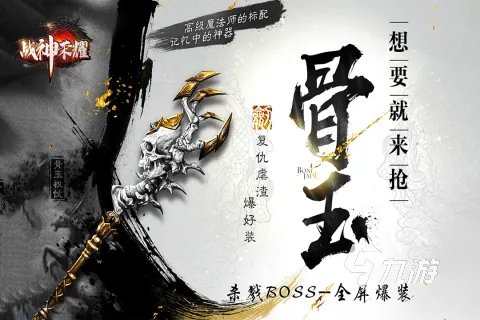 耐玩的战神游戏大全 经典的战神游戏合集2023