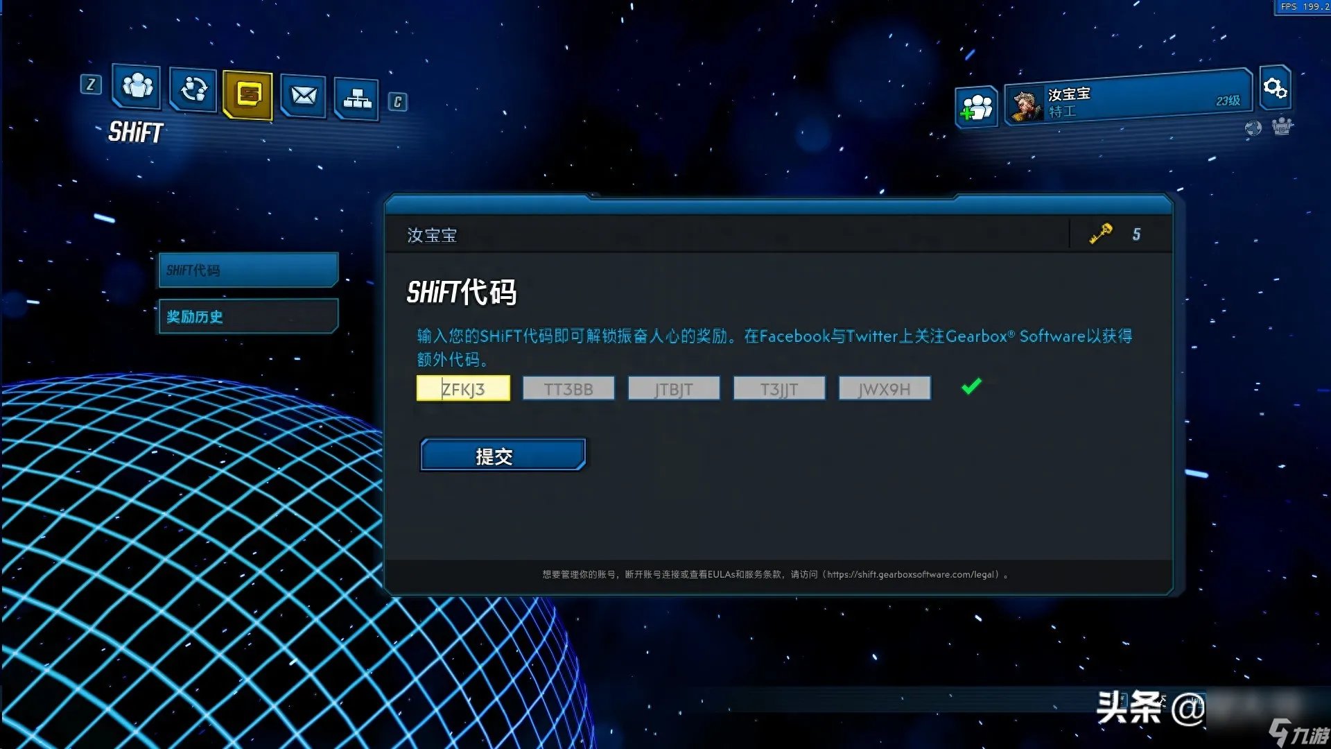 无主之地金钥匙获取流程 无主之地2金钥匙速刷方法