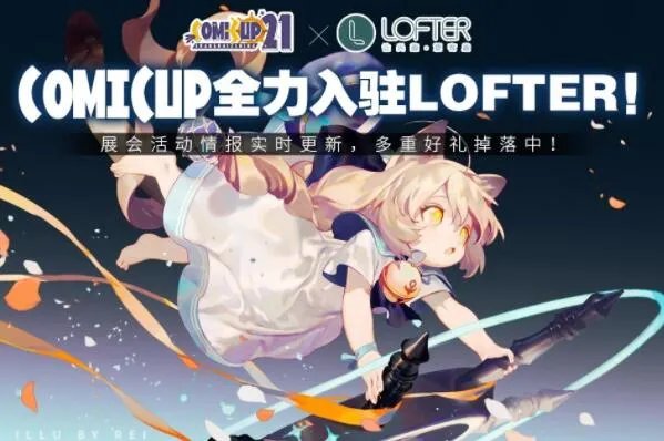 中国十大大型漫展，魔都同人祭上榜，第三最具知名度和影响力