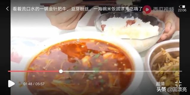 一个人能吃上什么好吃的?