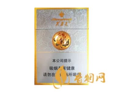 芙蓉王香烟价格表及图片大全集2021