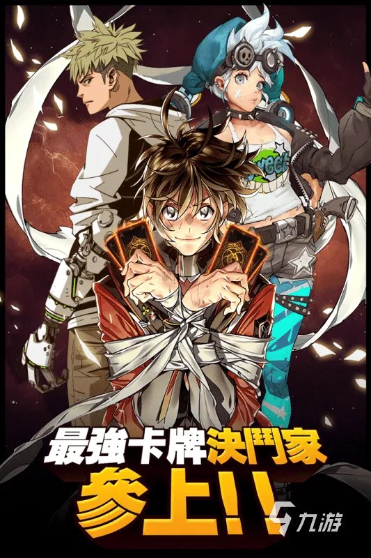 卡片游戏排行榜前十名2021 好玩的卡片游戏推荐