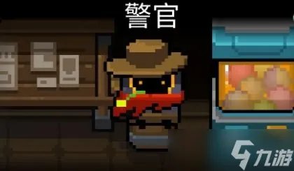 元气骑士警官获取方法介绍