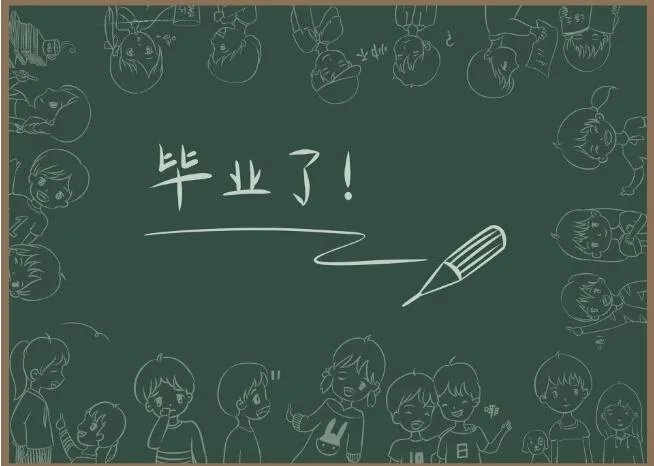 2020毕业寄语简短六年级 2020六年级毕业美好寄语