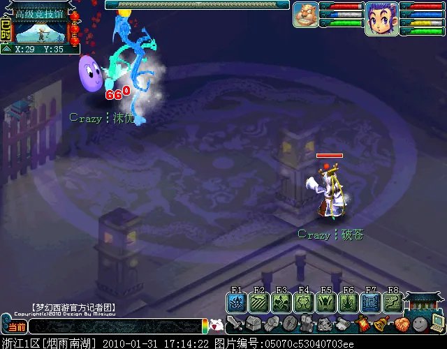 梦幻西游附灵玉怎么样