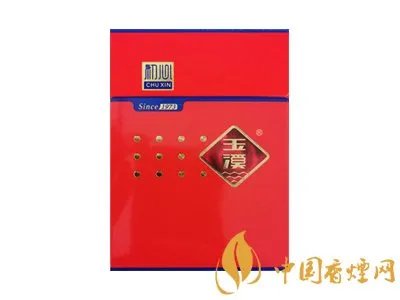 所有玉溪香烟价格表图 玉溪香烟全部系列价格表2021大全