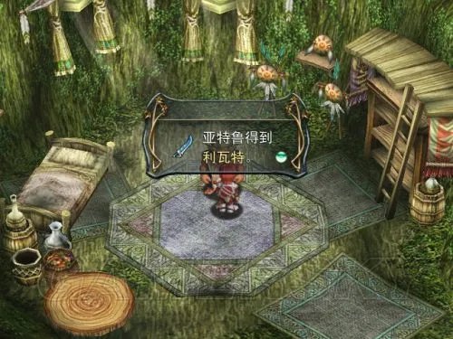 《伊苏6》图文攻略 全流程收集图文攻略