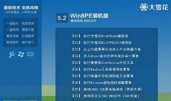 2023十大u盘启动盘制作软件