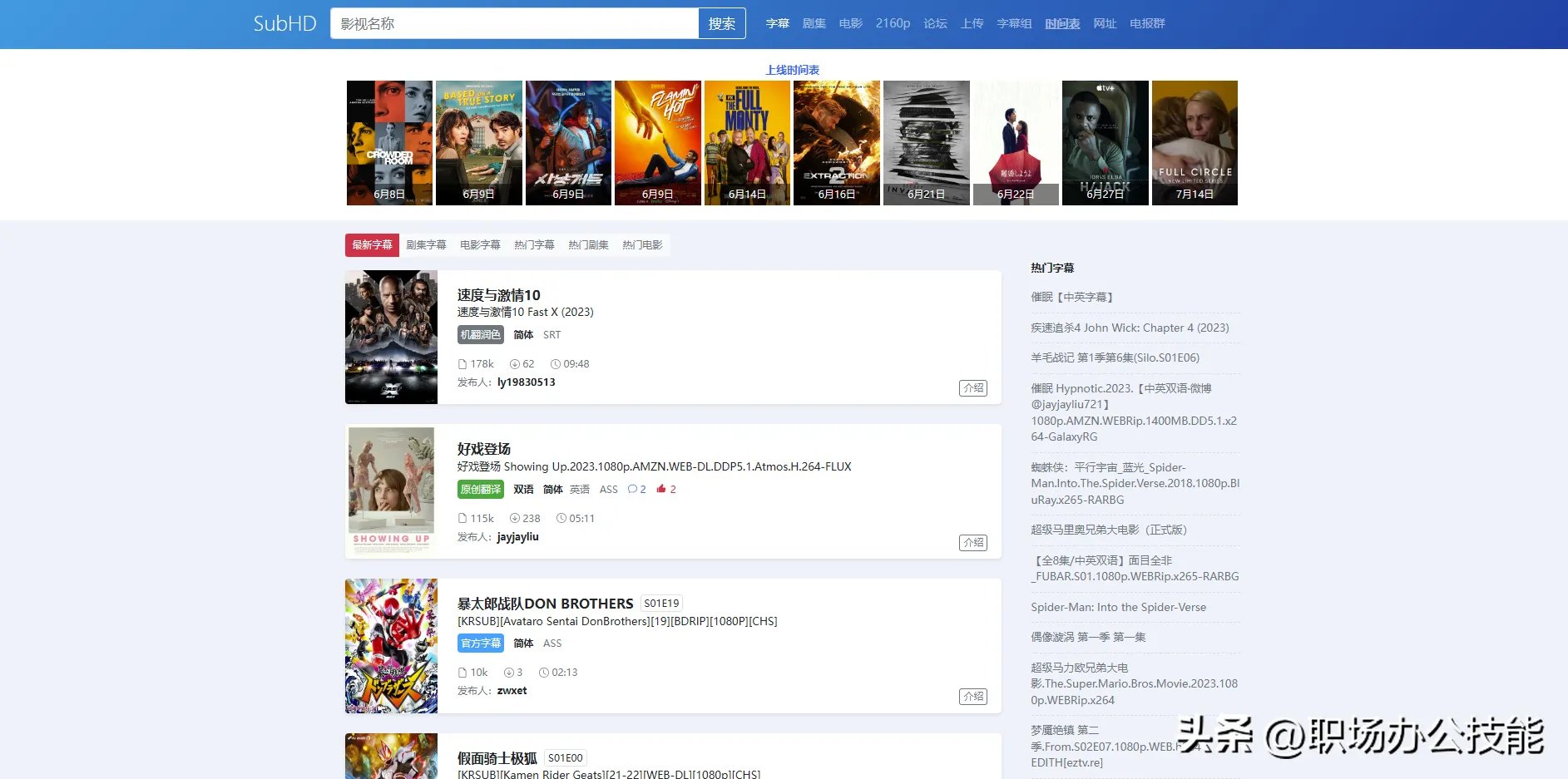 10个优秀的资源下载网站，资源丰富还免费，你想要的资源都能找到