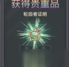 《最强蜗牛》无限空间2攻略 无限空间2完整通关步骤详解