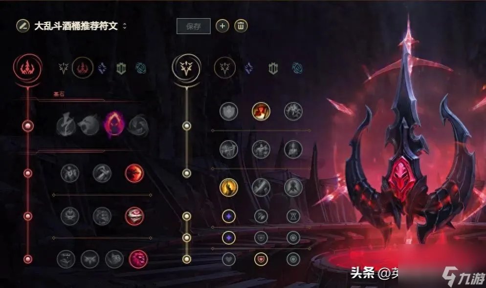 英雄联盟酒桶技能介绍 lol手游酒桶玩法推荐