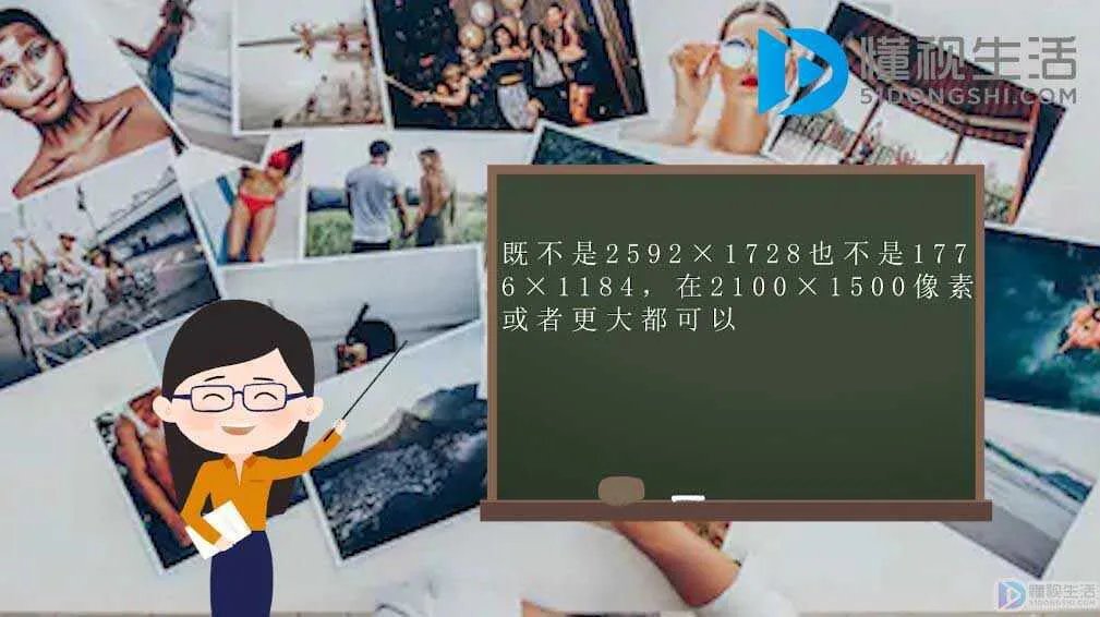 七寸照片尺寸大小