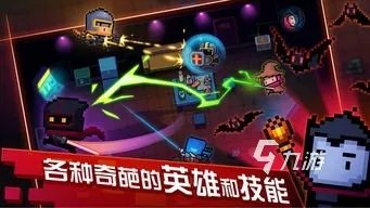 2022热门的双人闯关手机游戏有哪些 双人闯关手游推荐