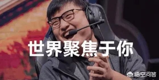 毒纪寒夜事件Uzi直播间躺枪,被《王者荣耀》玩家爆破,你怎么看?