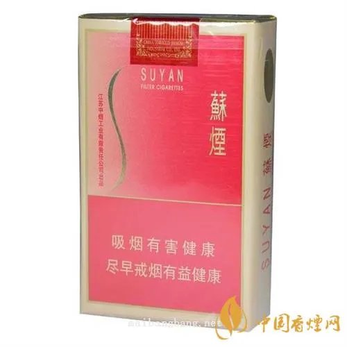 苏烟系列香烟价格表图 苏烟部分香烟价格和图片