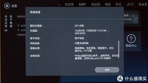 飞利浦电视机怎么样