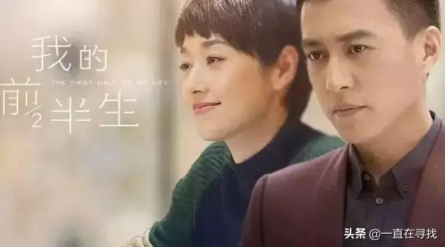 马伊琍主演的电视剧有哪些？