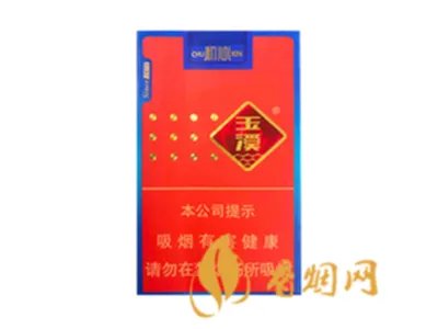 所有玉溪香烟价格表图 玉溪香烟全部系列价格表2021大全