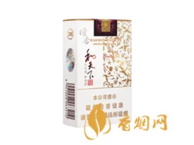 白沙和天下多少钱 白沙和天下价格表和图片
