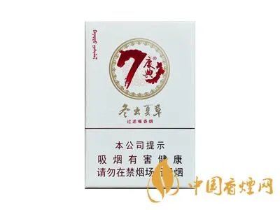 冬虫夏草香烟图片及报价大全一览表