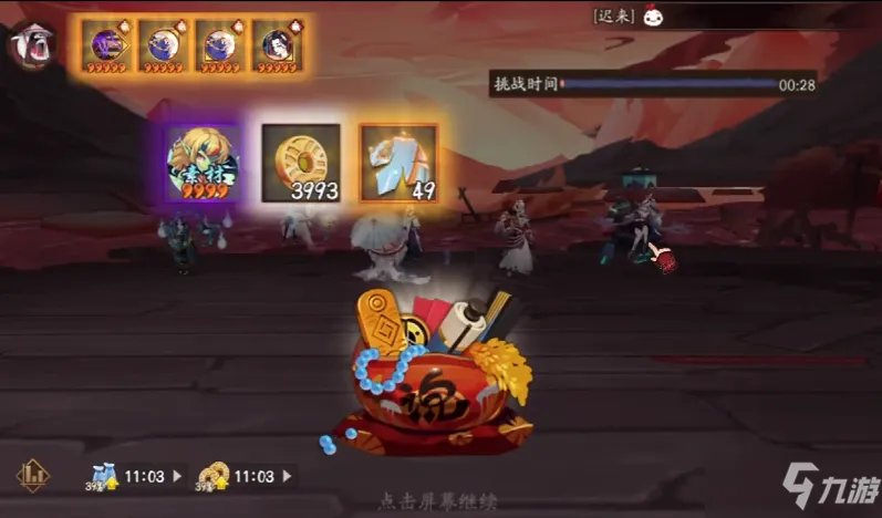 《阴阳师》永生之海阵容大全 永生之海阵容配置汇总