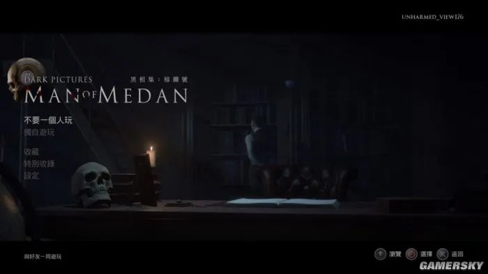 《黑相集:棉兰号》评测6.6分 一船鬼配合你演出