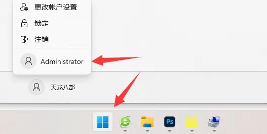 0x80070005解决教程