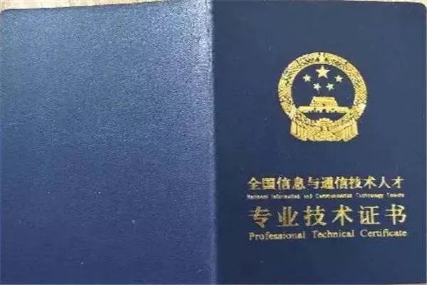 国家政务服务平台个人注册