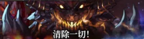 DNF巴卡尔团本爆龙王巴卡尔怎么打