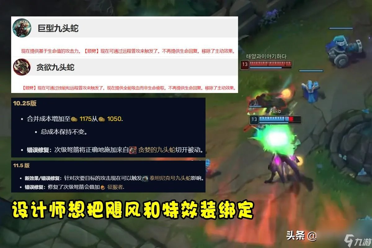 英雄联盟卢安娜的飓风属性介绍 联盟暴击装备详解