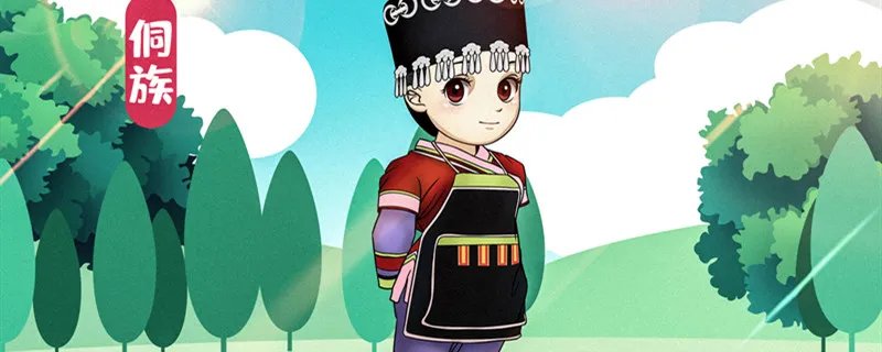 侗族的风俗习惯 侗族的风俗习惯有哪些
