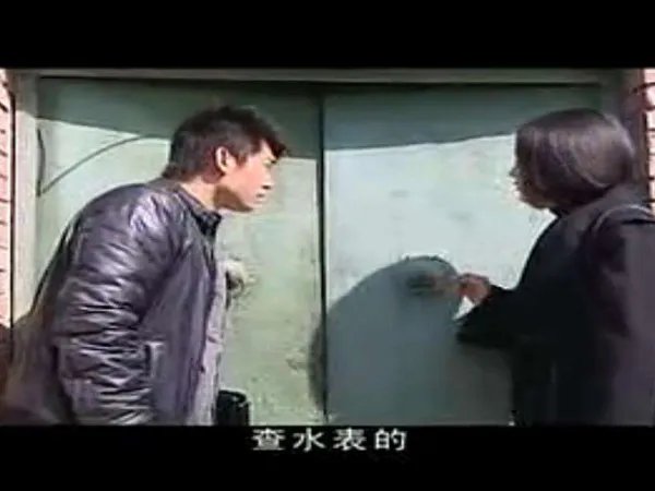 开门查水表是什么梗，查水表的梗是哪里来的