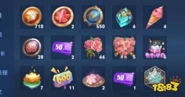 王者荣耀限时点券如何获得怎么使用